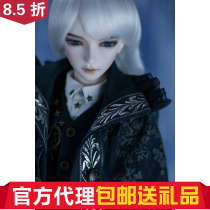 () (Gift Pack) Alair myou 1 3 Baby Boy (Big Fruit BJD)