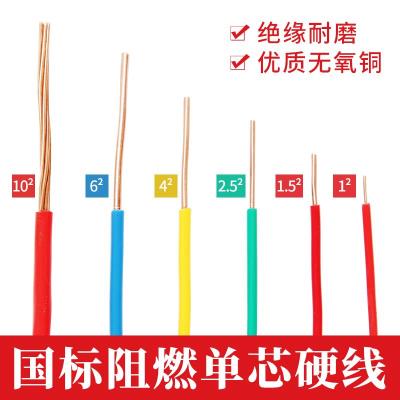2 5 square copper core wire low voltage national standard 4 square copper core wire national standard household copper wire 1 5 square