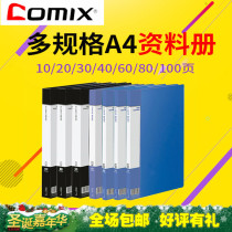 Qinxin Information Kit office stationery effective information book a4 multi-layer insert pocket folder office use