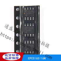 EPCS16SI8N EPCS16N EPCS16 EPCS16SI16N SOP8 patch original chips