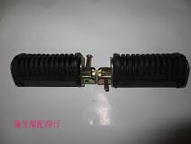 Pedalling leather Taiwan Light and sun Jin Yong CG125 Hoshuang CG125E rear pedalling leather group Taiwan Gwangyang Original dress