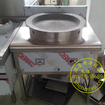 Commercial single-eye stainless steel gas baking oven snack snack snacks raw frying oven Shandong pancake machine fried dumplings