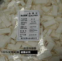 Red Star Connector EL-2R 3R 4R 6R 9R 12R 15R Connector HX45003 Spacing 4 5mm