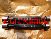 Smooth plug gauge Bearing steel Smooth plug gauge Aluminum handle Smooth plug gauge Hole usage gauge Gage