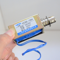 DC magnet 1564 Small frame Suction 87N Stroke 10MM DC12V 24V self-reset push-pull