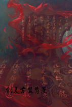 Plate woman costume background photo studio background paper theme costume photo background red sexy costume background