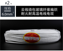 Shener mica high temperature wire GN500-01 Oxygen-free pure copper wrapped glass fiber braided 6 0 square high temperature wire