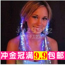 Night Market Hot Sell LED Luminous Braid Light Flash Hair Toy Bunch Creative Gift Bar Prom Ground Stall Source