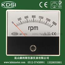 Cones Sout BP-670 DC20mA1800RPM pointer to speed meter frequency converter output 20 current