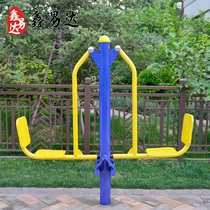 Outdoor fitness equipment combination Community Park Square Community Old man new rural outdoor path double sitting pedaling device