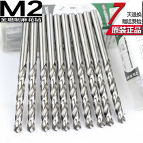 Stainless steel cobalt twist drill M2 drill bit woodworking drill bit high speed steel drill bit electric drill bit 11-16mm