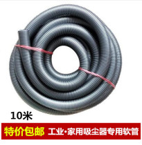  Industrial EVA vacuum cleaner accessories Hose Threaded corrugated drainage vacuum tube 25 32 38 40 45 50 63