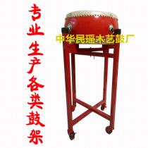 Dang drum frame hanging drum stand flat drum stand foldable push universal wheel drum stand