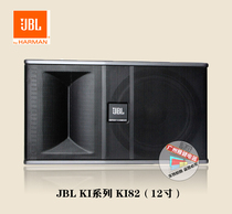 American KTV card bag box Family K song conference room karaoke speaker