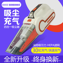 Car high-power four-in-one car pump Car vacuum cleaner Car air pump Wireless charging vacuum cleaner