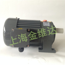 Taiwan Shengbang (city-state) CPG CH(CV)18-100-3~1800 gear reduction motor