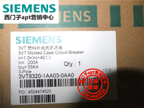 (fake one penalty ten)Original Siemens molded case circuit breaker 3VT8320-1AA03-0AA0 200A