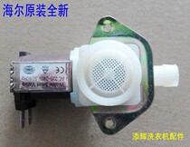 Suitable for Haier Lida XQG50-92BT drum washing machine inlet valve solenoid valve