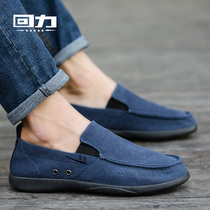  Pull back mens shoes Canvas shoes Casual shoes Spring one-legged lazy shoes breathable wear-resistant mens lightweight cloth shoes