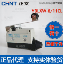Zhengtai limit micro stroke switch YBLXW-6 11CL (AZ 7121 D4MC 2000)