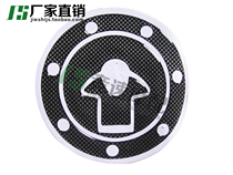 Motorcycle Parts West Wind 400 ZRX400 Water-cooled Chicken Mother Carbon Fiber Fuel Tank Cap Paste