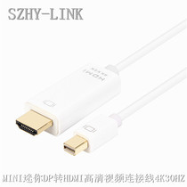  SZHY-LINK MINI MINI DP TO HDMI DVI VGA HD Video cable Data cable 4K