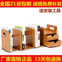 Nanzhu desktop telescopic bookshelf shelf office simple desk small bookshelf student children Storage bookcase solid wood