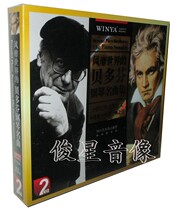 Genuine Beethoven Piano Collection (2CD) Brendels classic