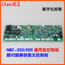 NBC NB-500 350 gas protection welding machine control board NB25 two protection welding machine long strip main control board circuit board