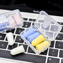 Anti-noise earplugs for learning and sleeping with sponge earplugs for sleep noise prevention and noise snoring memory sponge earplugs