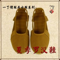 A cotton hemp shoes Luohan shoes ox soles non-slip wear-resistant men and womens Monk shoes single shoes summer Monk shoes