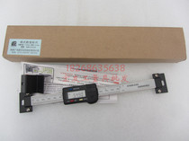 Guanglu Electronic Horizontal Vertical digital display ruler 0-100 150 200 300mm machine tool displacement ruler