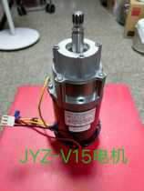 Jiuyang JYz V15 juicer original juicer motor new original factory Motor Motor