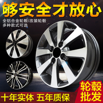 14-inch 15-inch 16-inch wheels are suitable for K2 wheels. Huanchi Tomahawk wheels are adapted to dazzle modified wheels