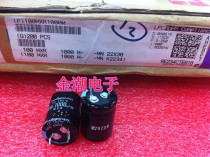 New Original Ruby 100V1000UFF 22*30 MXR filter special capacitor