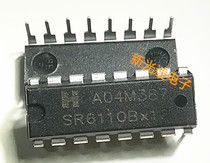 SR6110BX1 spot quality assurance can be taken directly