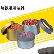 Branded iron head cleaner Alternative heat resistant sponge can be used repeatedly with clean ball except tin-tennis ball brass wire