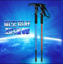 Hiking stick Outdoor ultra-light walking walking cane for the elderly crutches T-shaped straight handle carbon three-section telescopic t-type