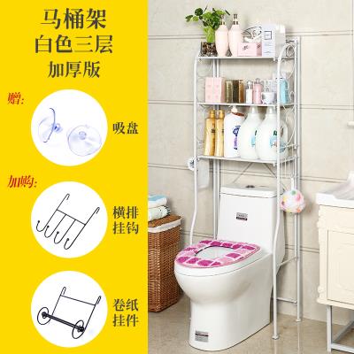  Washbasin horse poke bathroom side width Bathroom finishing and height simple KG storage rack Bathroom rack water tank