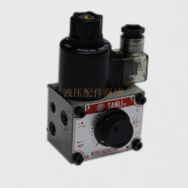 FSC-G02 FSC-G03 Xinsanli SANLI flow valve
