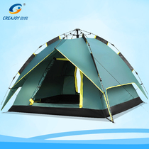 Chuangyue CY-5909 outdoor tent double double tent 3-4 people sunscreen rainproof tent automatic pole tent