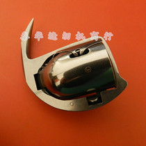  Shangshang canopy GB4-1GB6-1-181-8800 8900 sewing machine minotaur machine increase the pendulum shuttle Daruo