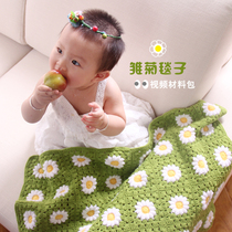 Little fairy home classic Daisy blanket infant cover blanket material bag diy handmade crochet cotton wool thread