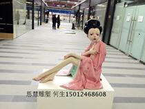 Factory direct shopping malls Japanese beauty sculpture ornaments crafts FRP European-style figure sculpture