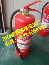 Marine fire extinguisher ABC fire extinguisher 2 kg 4 kg 2KG dry powder fire extinguisher CCS certificate fire extinguisher