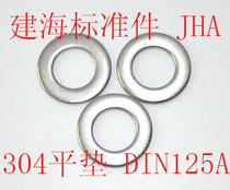 304 flat washer flat M1 6-33