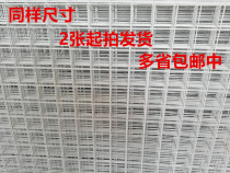 White commercial bold mesh hook Mesh hook Jewelry display screen Supermarket shelf Commodity shelf hook