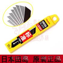 Tajima Tajima original art blade wallpaper blade 18mmL type back blade LB50H