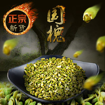  Buy 2 get 1 free Love fluttering locust rice 500g raw cooked dry national acacia natural locust tea 500g pure and fresh