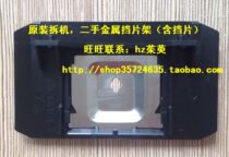 To get the original AR600 AR600 AR610 DS700 DS700 DS5400III metal stopsheet ribbon protection sheet holder